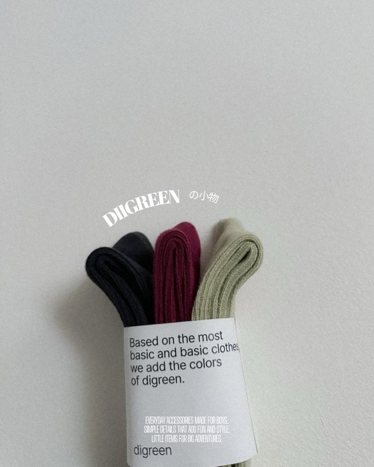 Digreen小物で差がつく春の男の子コーデ