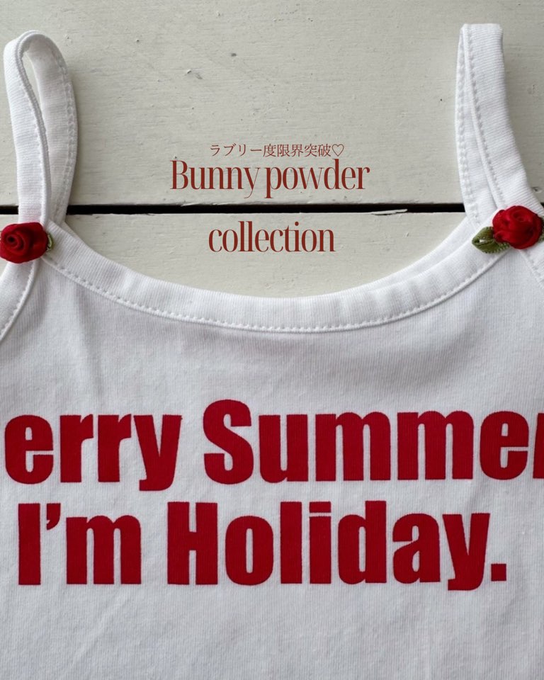 ラブリー度200％。Bunny powderで楽しむ、とびきり可愛いガーリースタイル