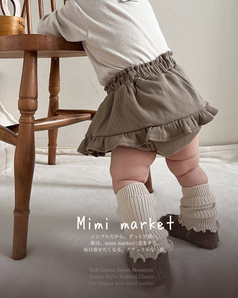 飾りすぎないから、ずっと好き。mimi marketの秋コレクション｜韓国子供服 通販｜