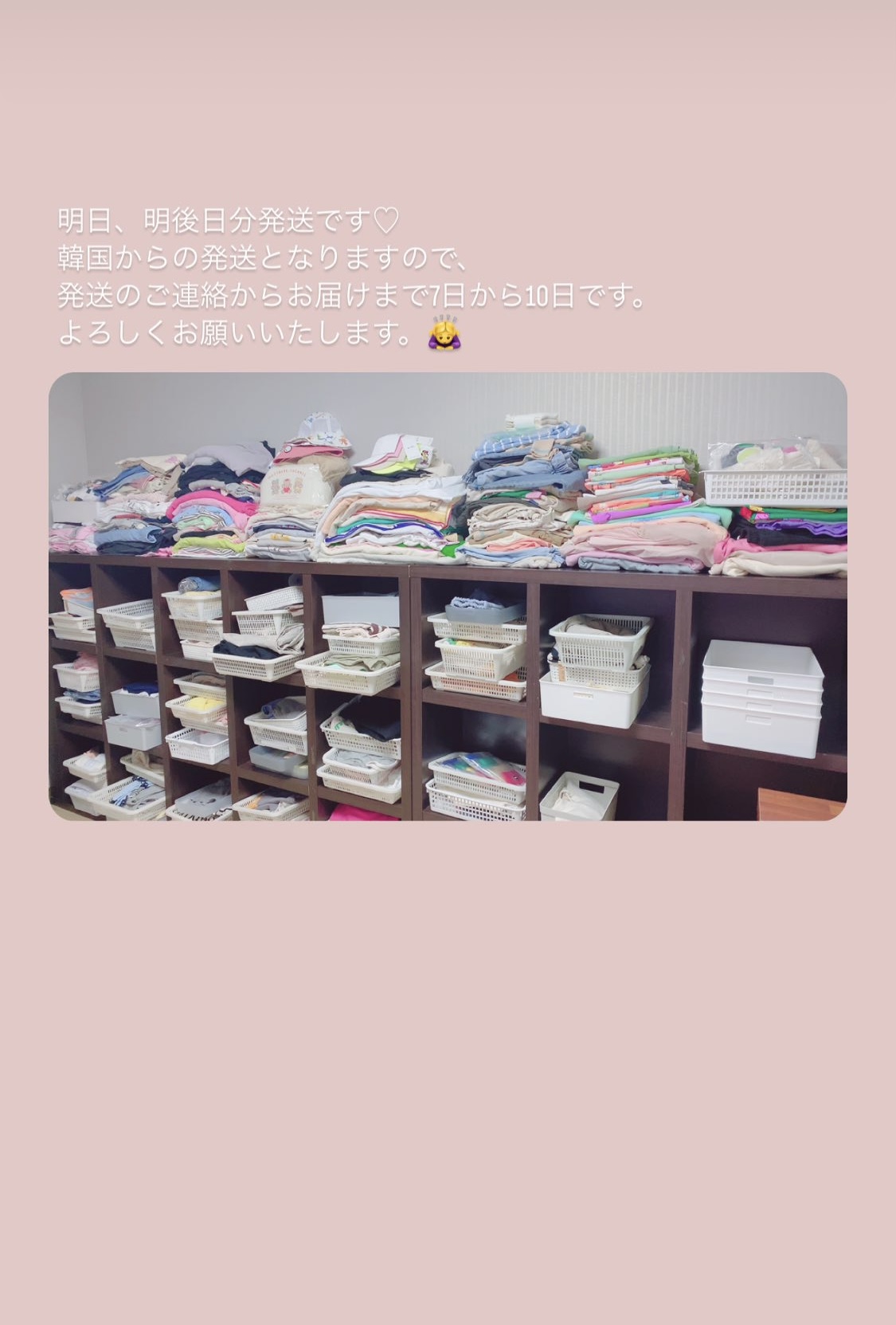 3/23,24発送分です。