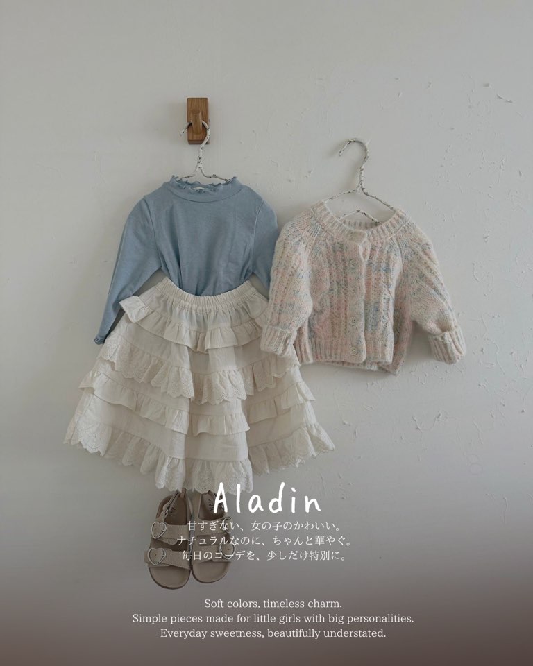 甘すぎないのに、ちゃんとかわいい♡女の子ママにおすすめの韓国子供服「ALADIN」