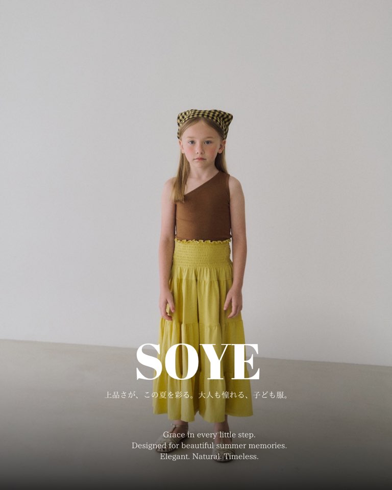 SOYE|上品な韓国子供服で夏のお出かけをもっと素敵に