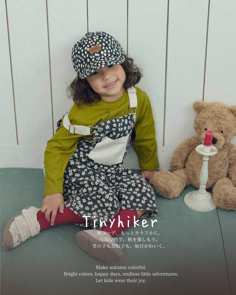 カラフルな秋コーデを楽しむ♡男の子にも女の子にもおすすめ「Tiny Hiker」