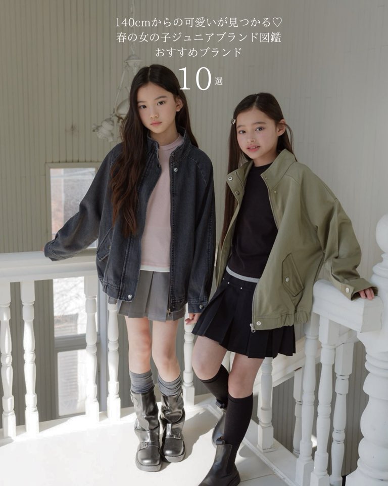 ジュニア女子の「服どこで買う?」を解決!LILIKIDS厳選・春の韓国子供服ブランド10選