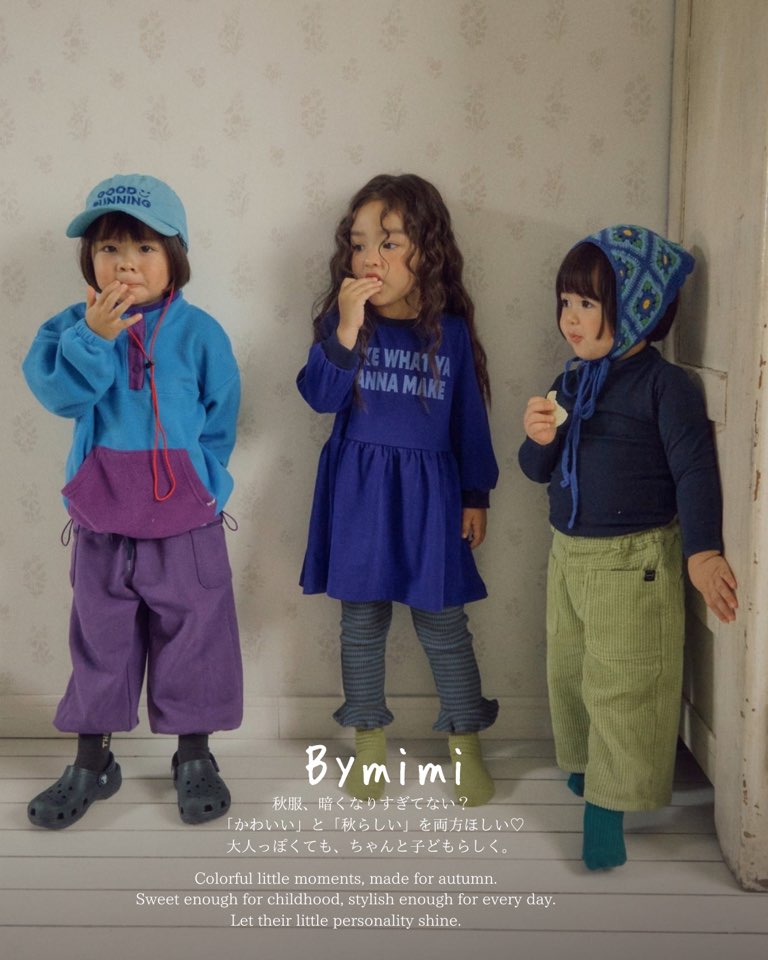秋のキッズコーデに彩りを♡カラフルでかわいい韓国子供服「BYMIMI」