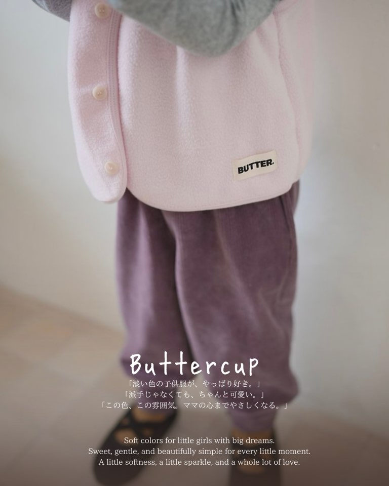 なんだか惹かれる♡淡い色合いがかわいい韓国子供服「BUTTERCUP」
