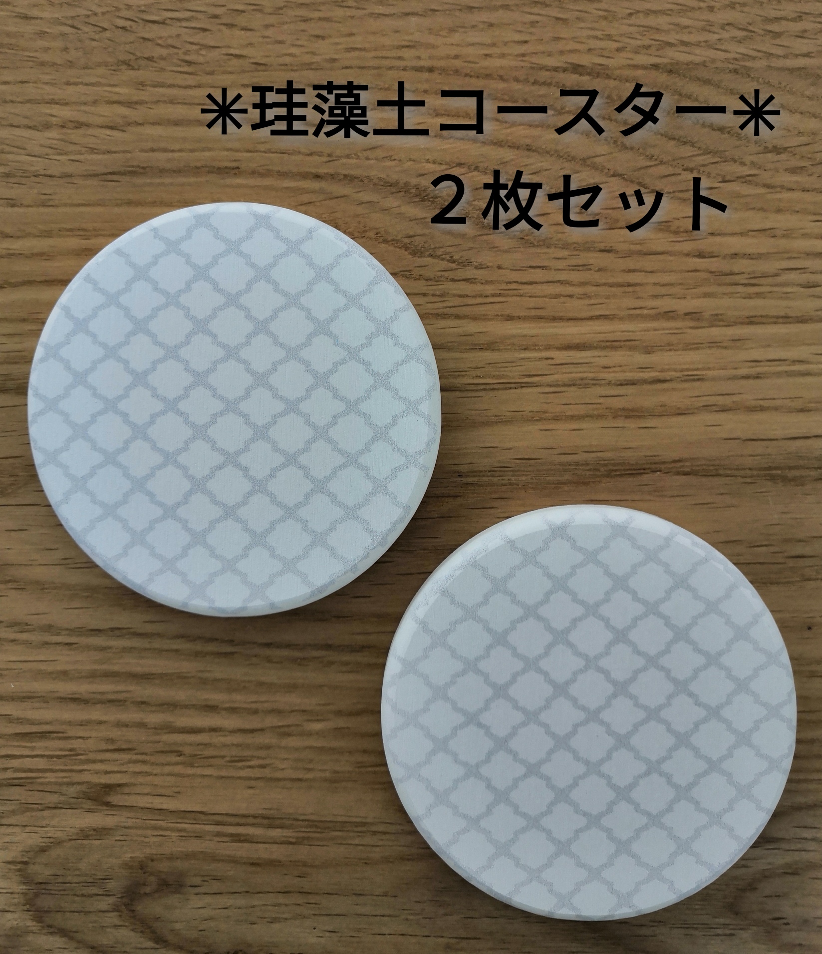 ●●R's zakka●● おしゃれな珪藻土コースター2枚セットでの販売を始めました♪