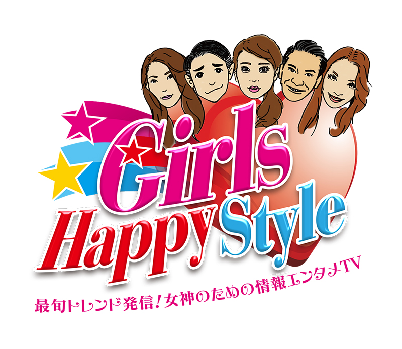 『Girls Happy Style』にて、NEW 5 ポケットデニムが紹介されました!