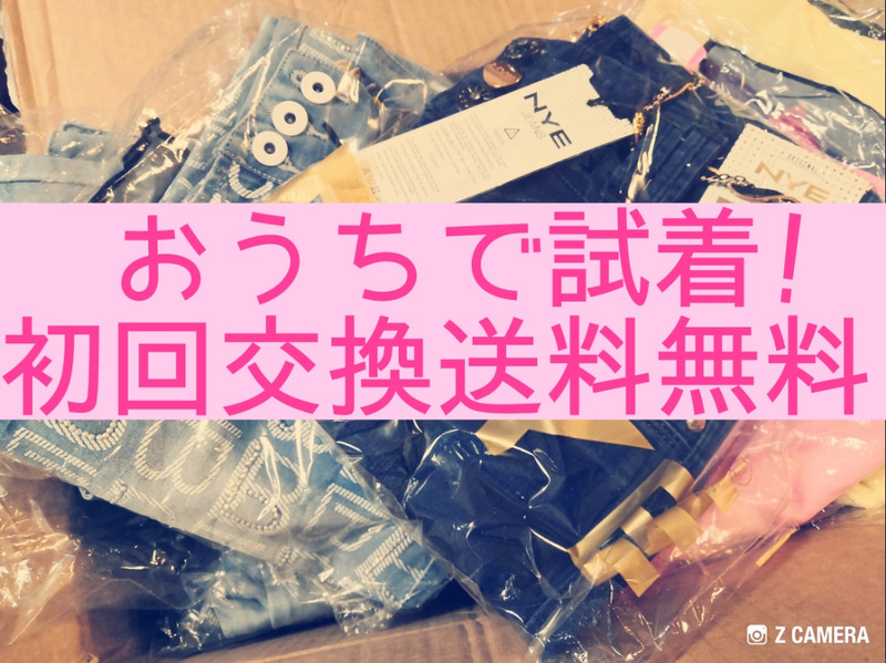【お得情報】現在実施中のキャンペーン