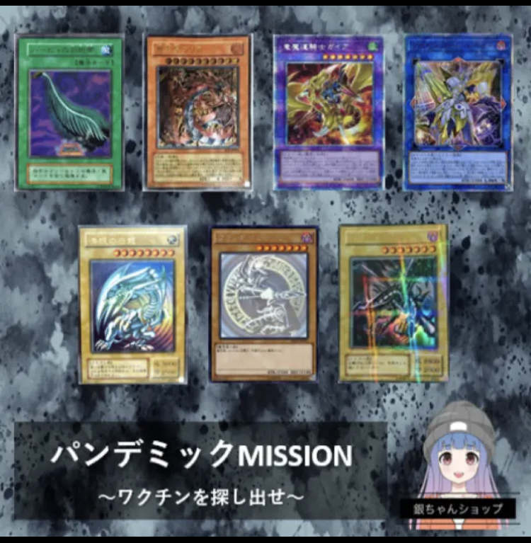 開店のご挨拶と遊戯王オリパ第1弾発売開始！