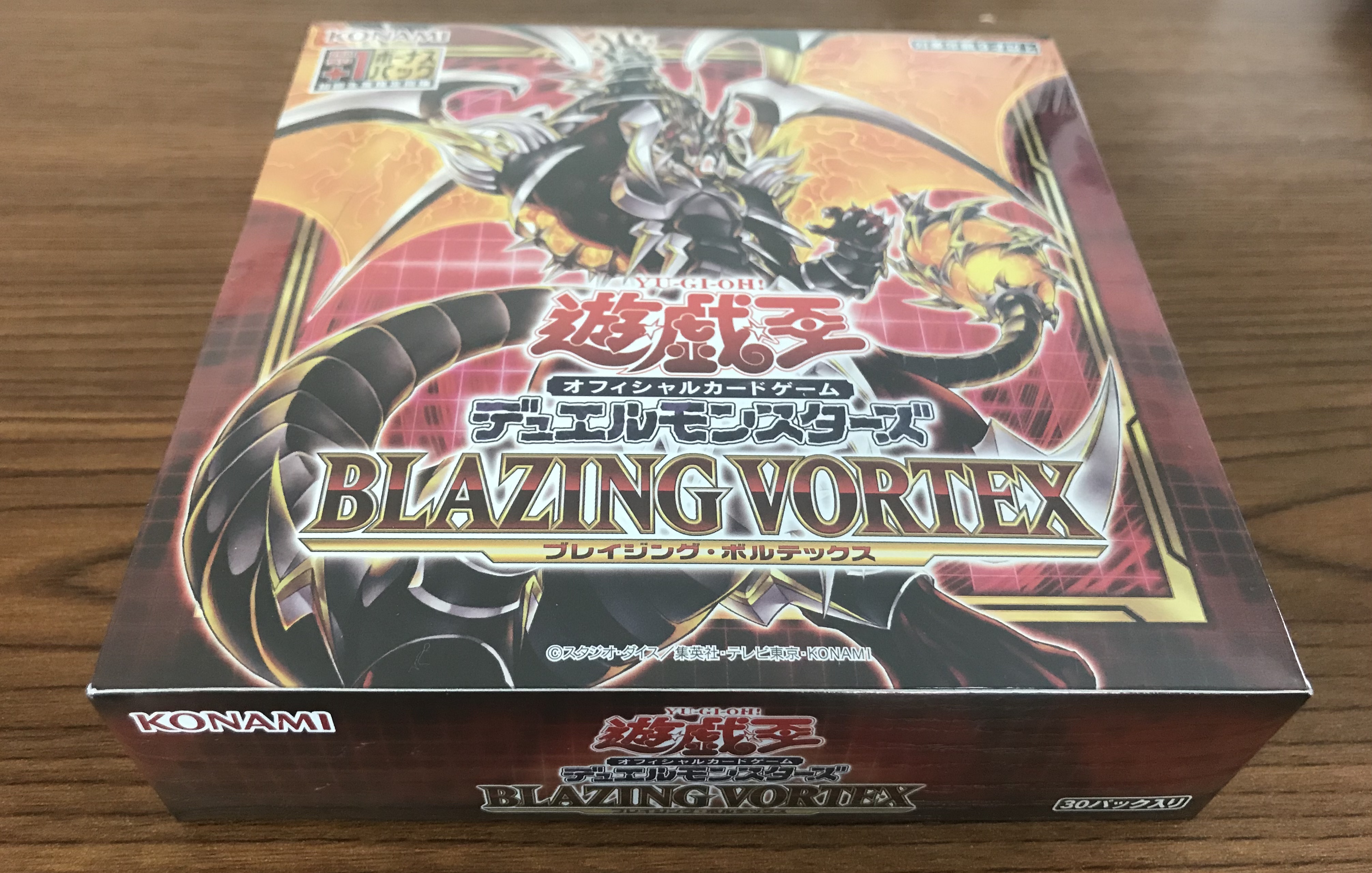 銀ちゃんブレイジングボルテックス開封！！