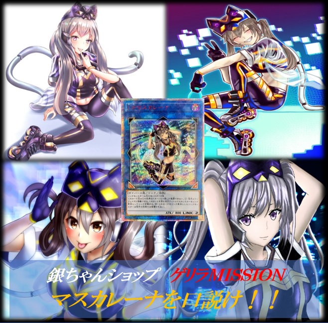 次は新潟へ…　YouTubeのオリパ開封動画で紹介されておりました( *´艸｀)