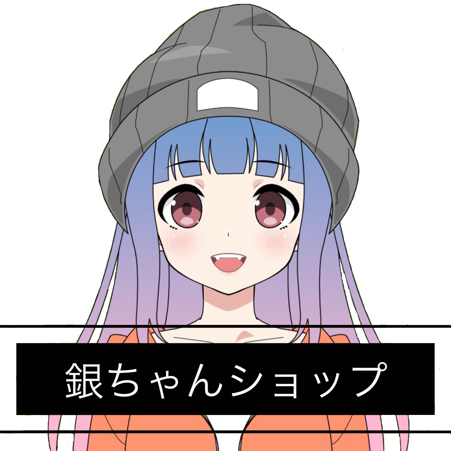 私、入院してました、、、笑