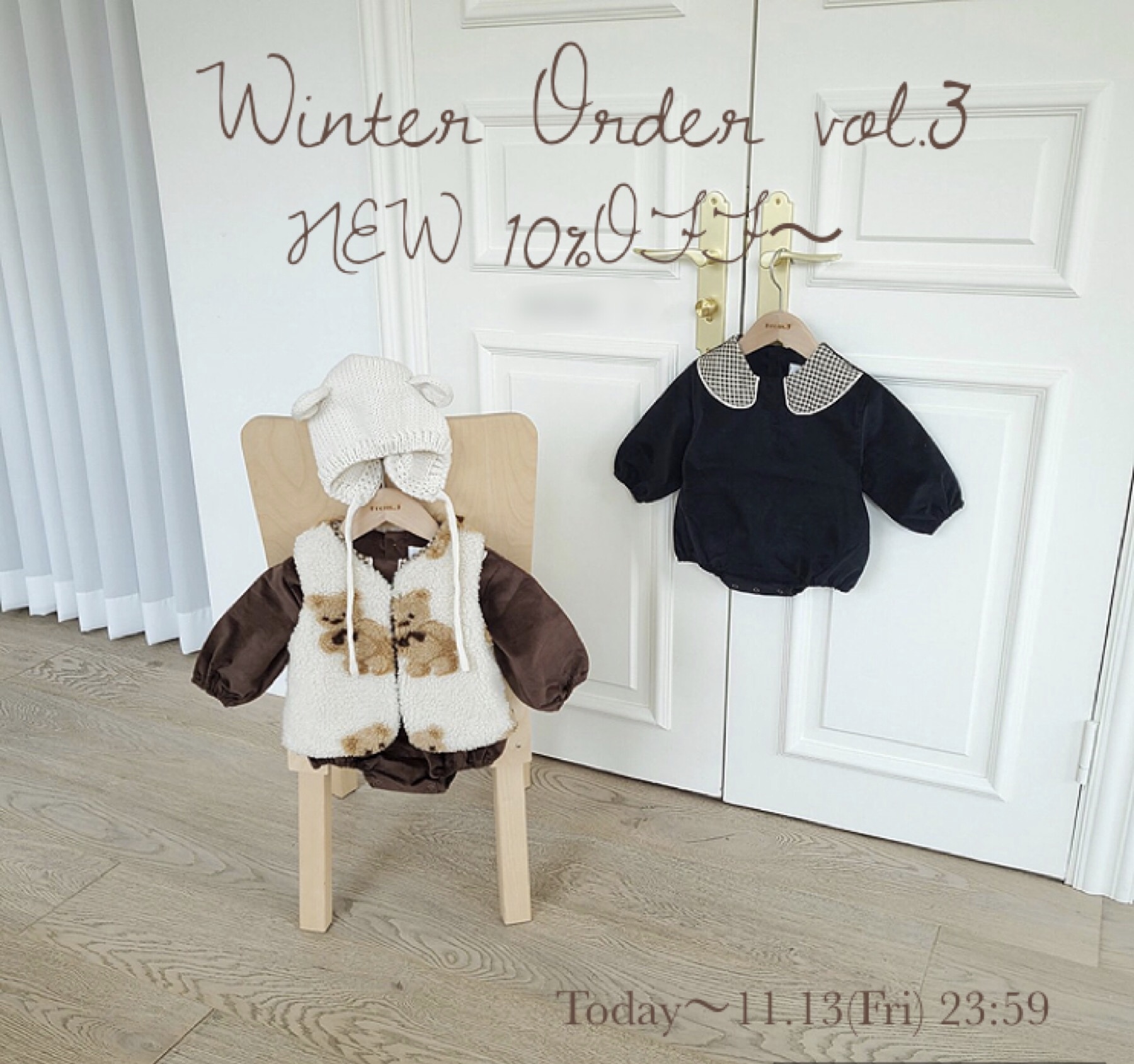 購入者プレゼントあり🎁Winter order part3♡