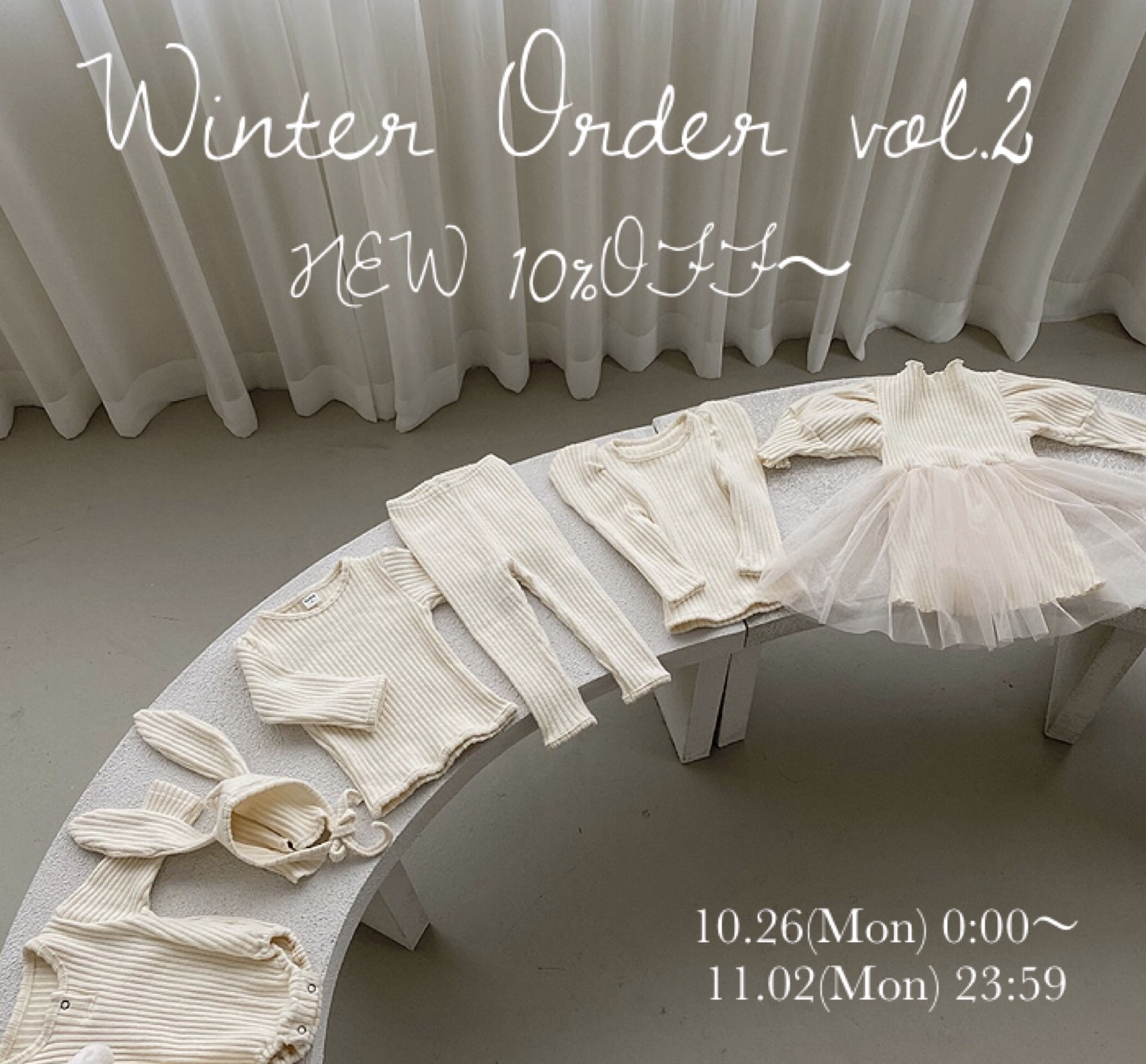 Winter Order part2 始まりました⛄️❄️