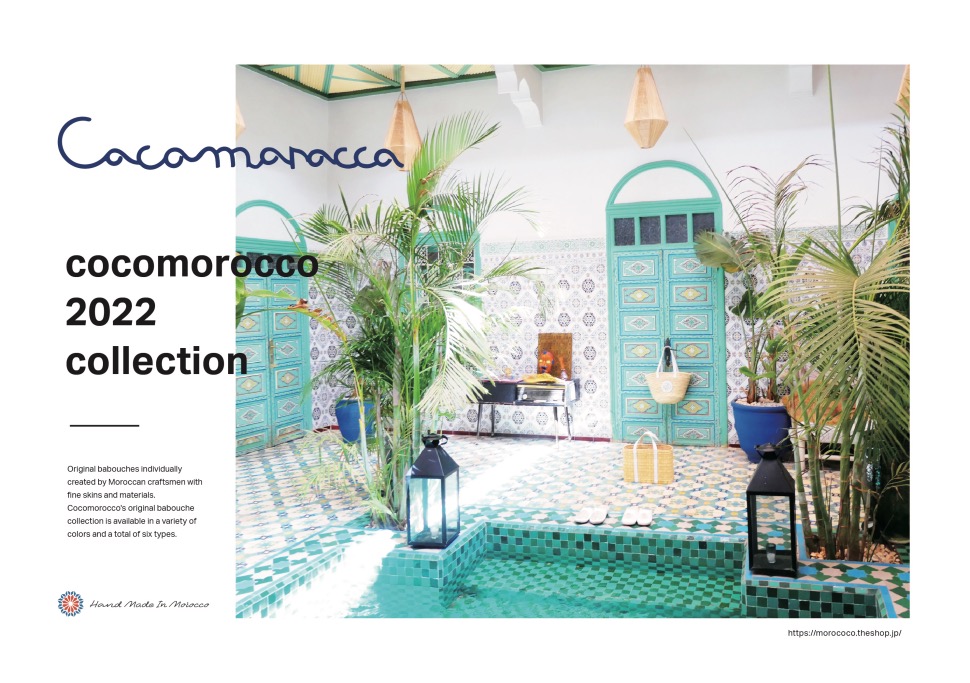 2021 collection cocomorocco