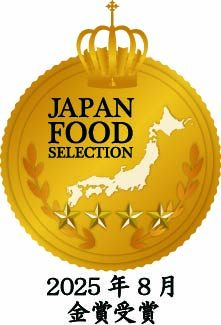 只今、クーポン配布中(6月7日迄)