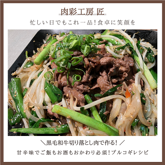 メニューインスタUPのお知らせ