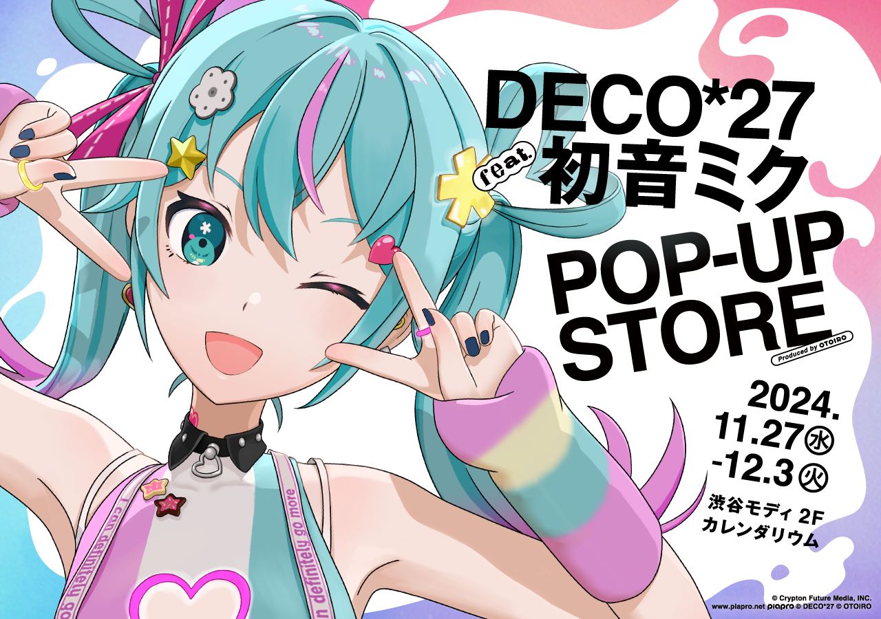 本日より渋谷モディでDECO*27ポップアップストアがオープン＆新商品、購入特典のデザインも公開！