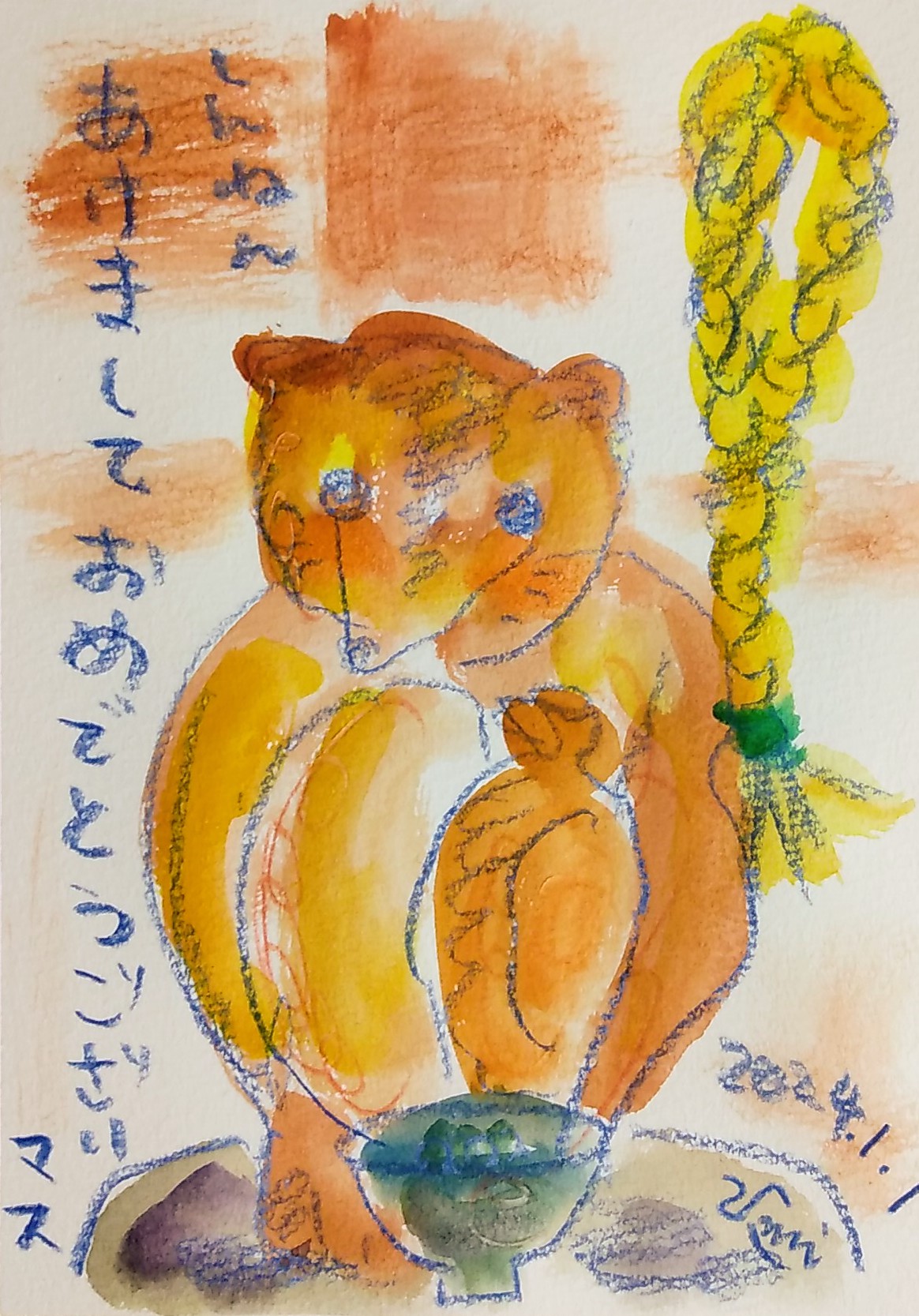 2024年　明けましておめでとうございます☆