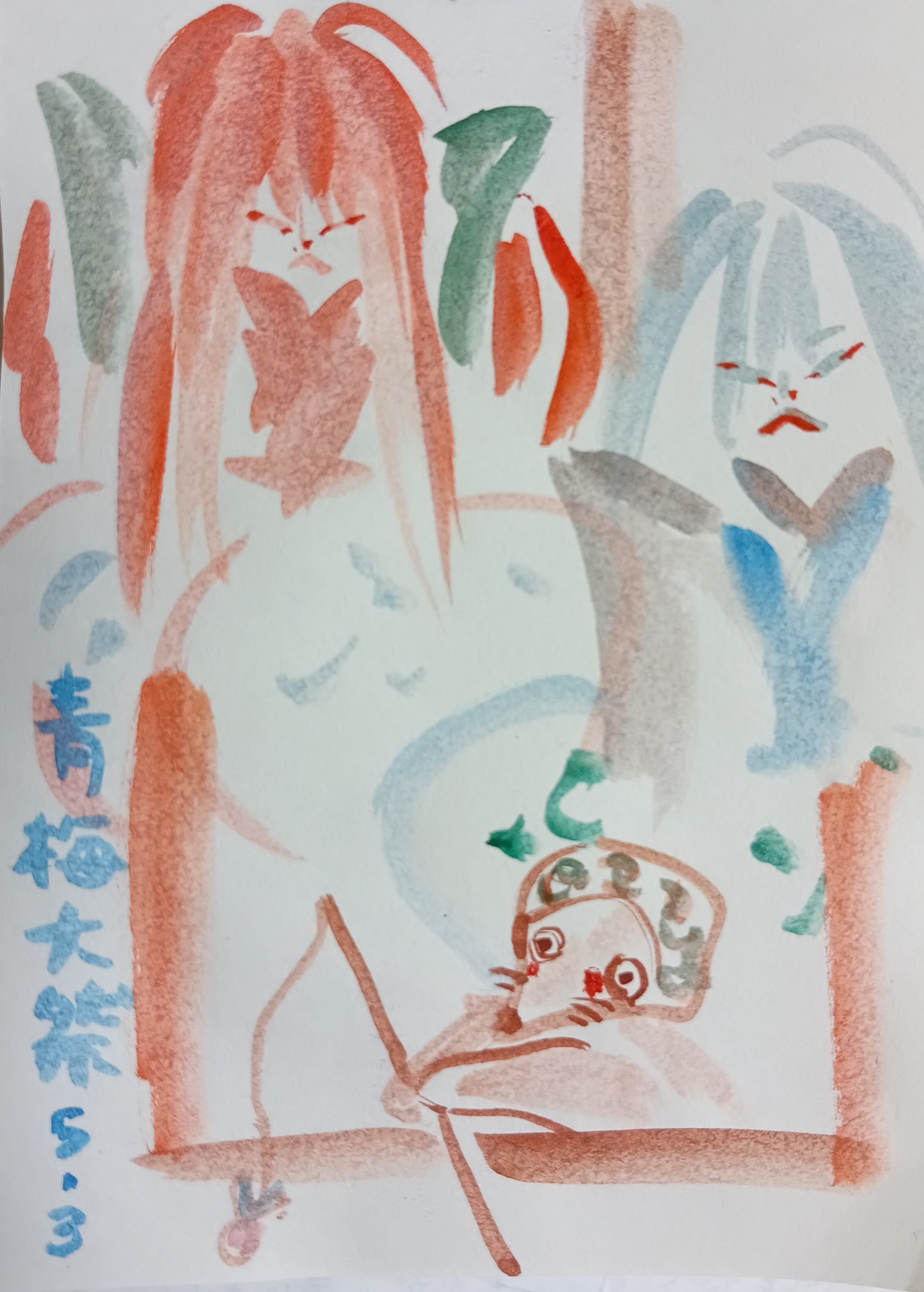 ■画家の子育て絵日記　vol.32 「狸の洗濯バサミ」