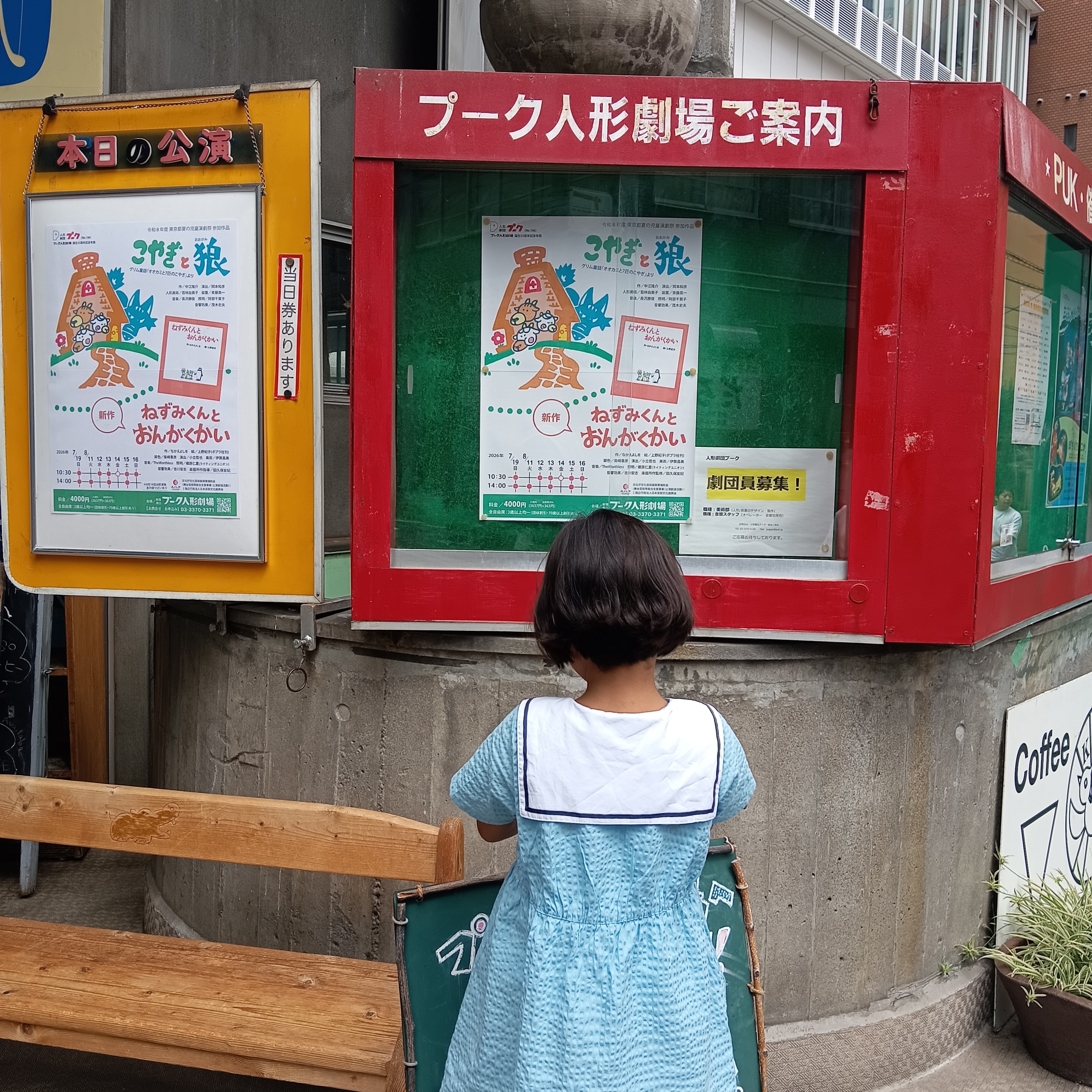 ■画家の子育て絵日記
