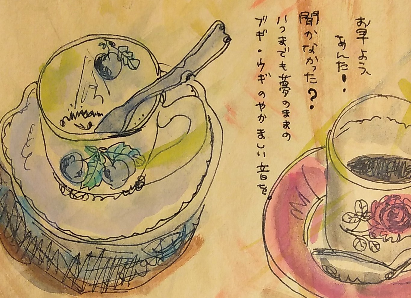 喫茶店と文壇バー　2006年　神保町