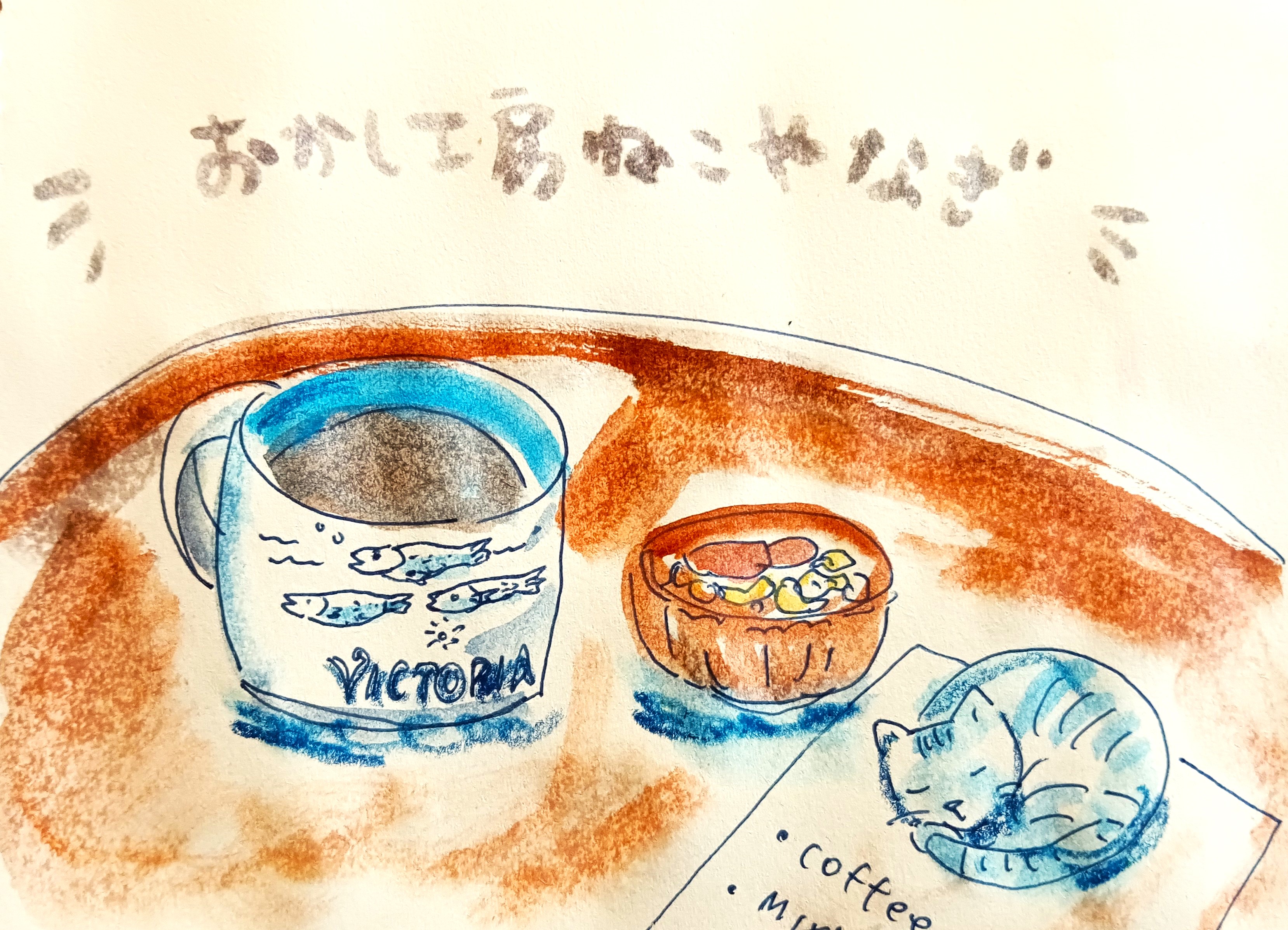 画家の子育て日記VOL.37「漠然とした夢」