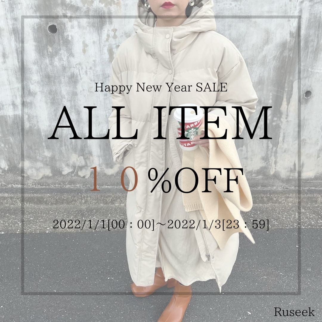 ☆SALEのご案内☆