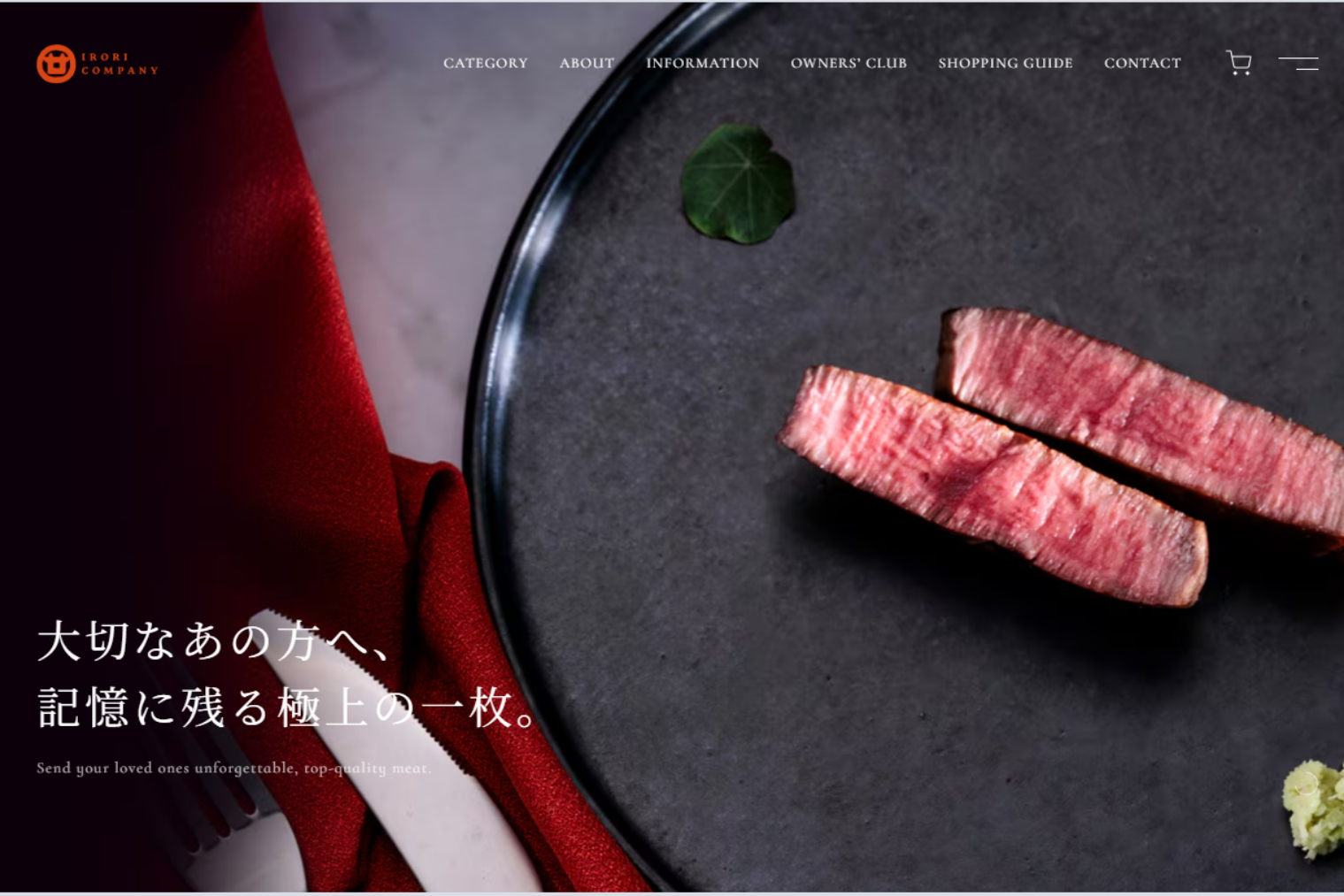 オンラインショップリニューアルのお知らせ