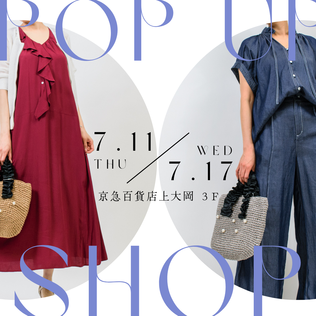 【7/11(木)START！】POP UP SHOP開催のお知らせ✨