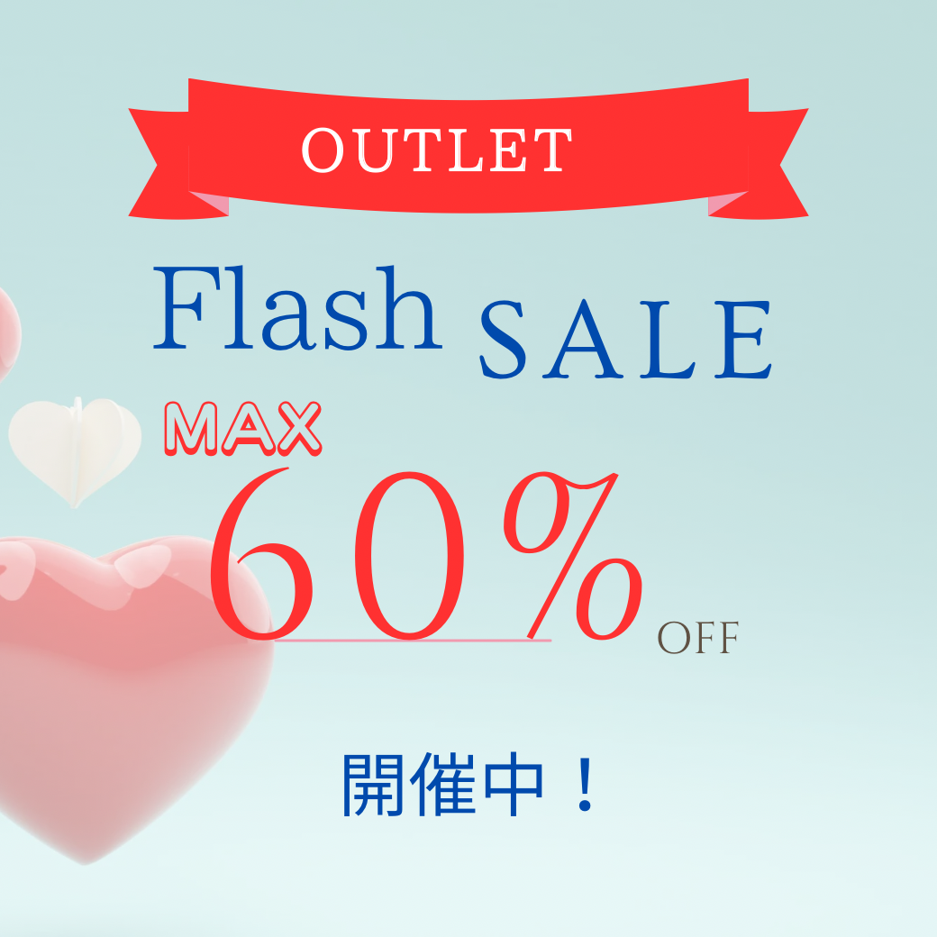 オンラインshop限定第二弾“Flash Sale“スタート！