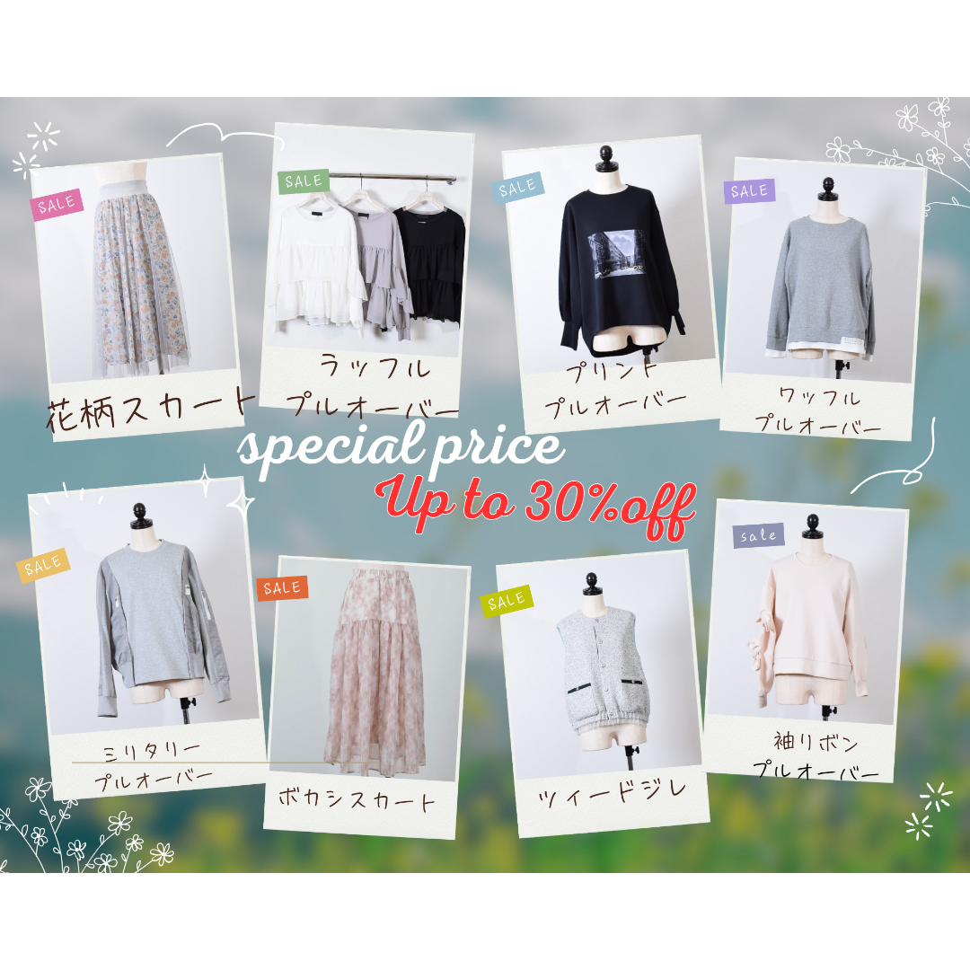 Spring saleスタート『春物をお得意にゲット！』