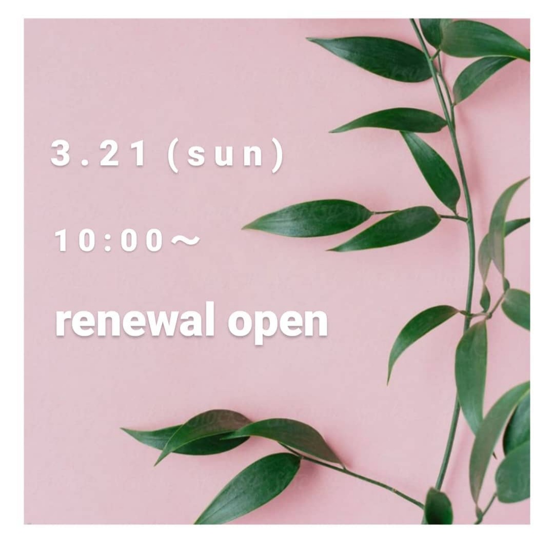 3.21   Renewal open !!