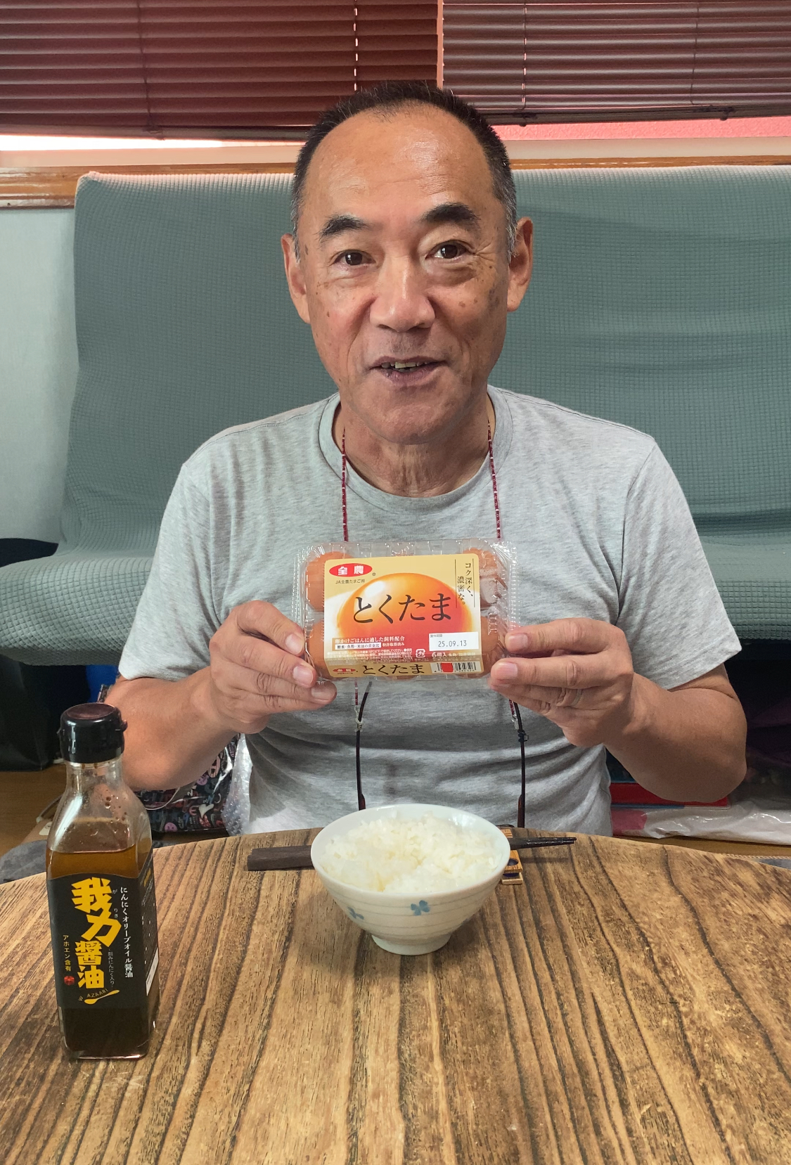 ブログ 美味しい卵でTKG. 2