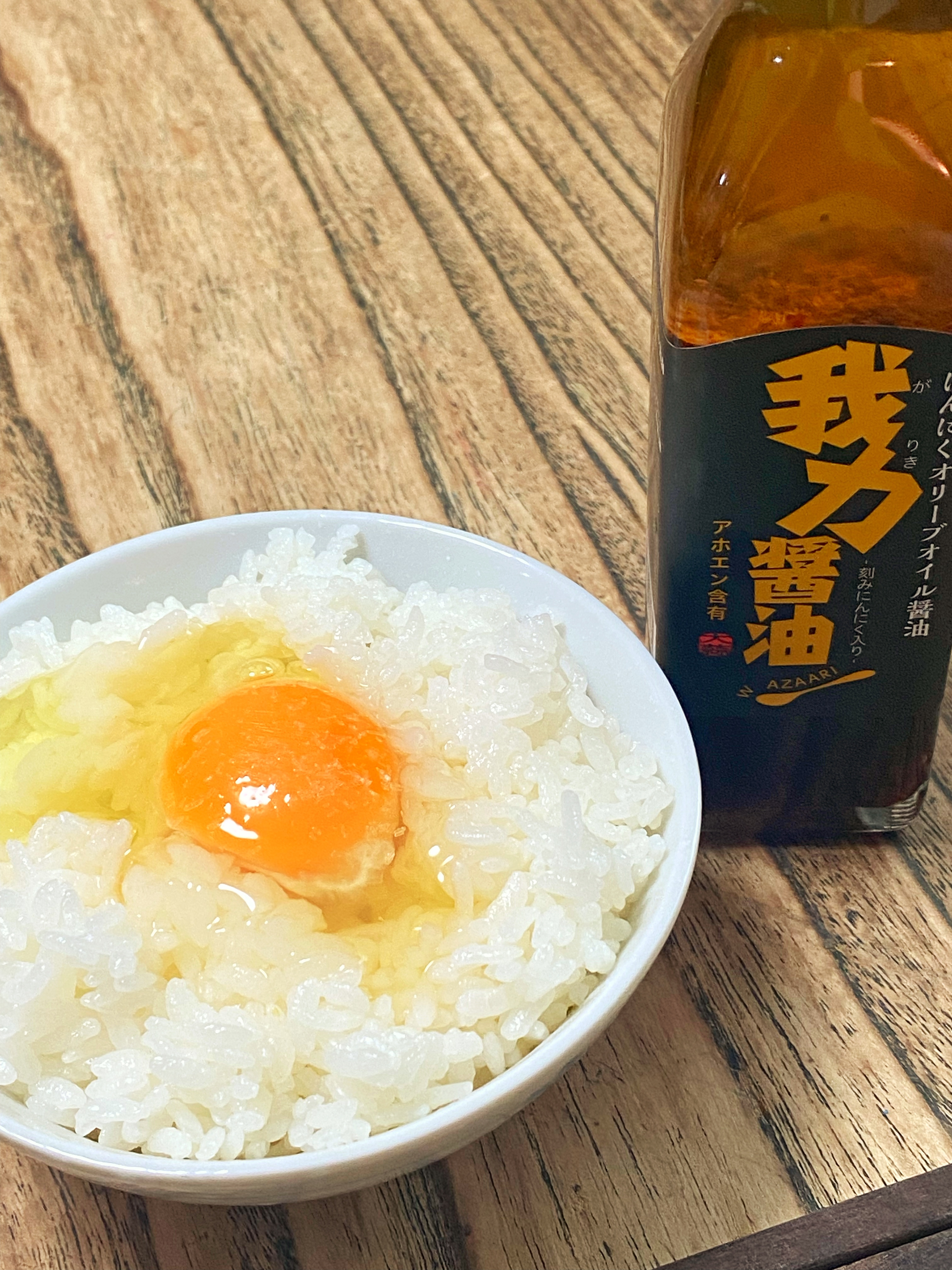 ブログ 美味しい卵で卵かけご飯