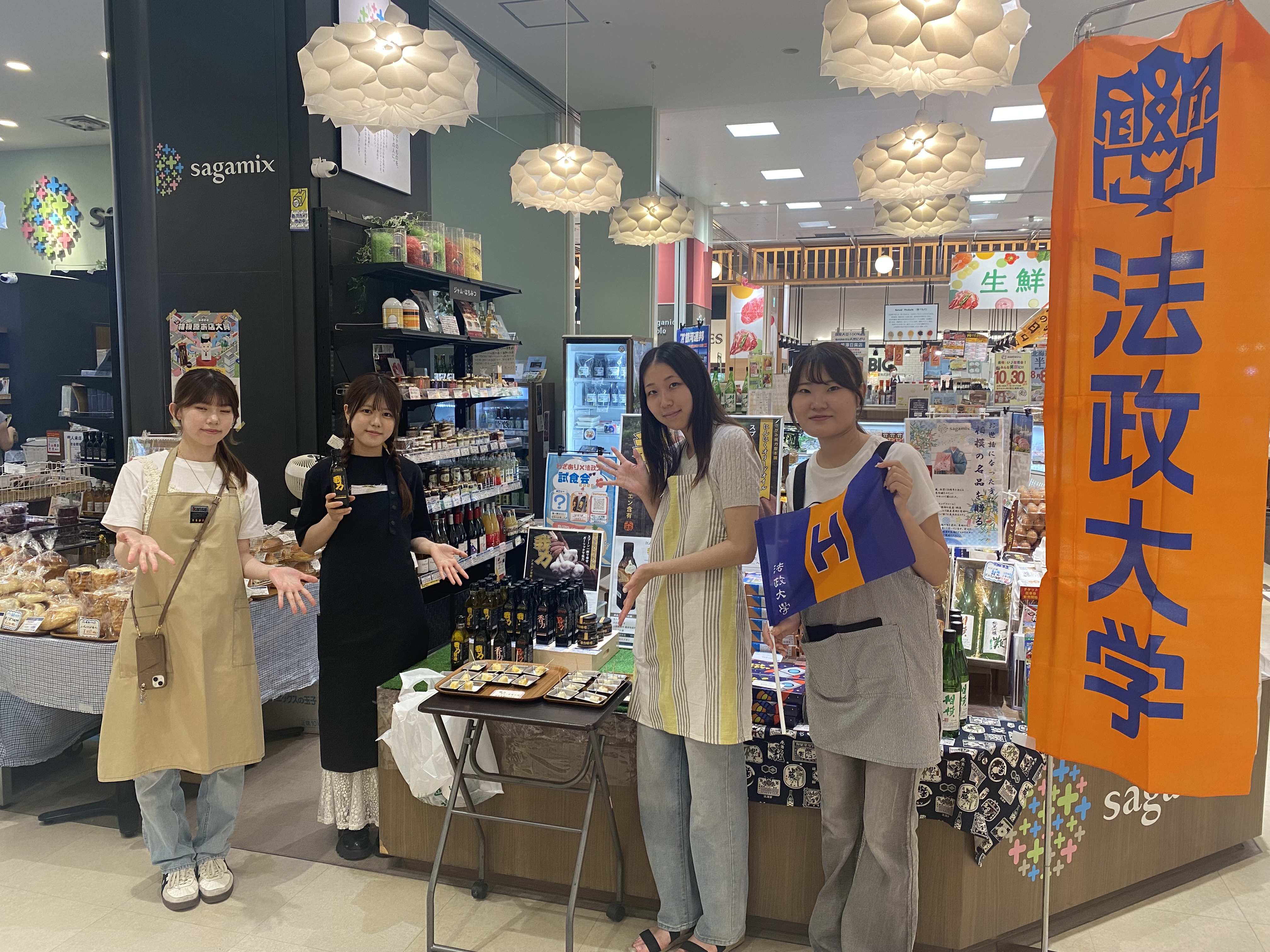 ブログ 法政大学学生による試食会