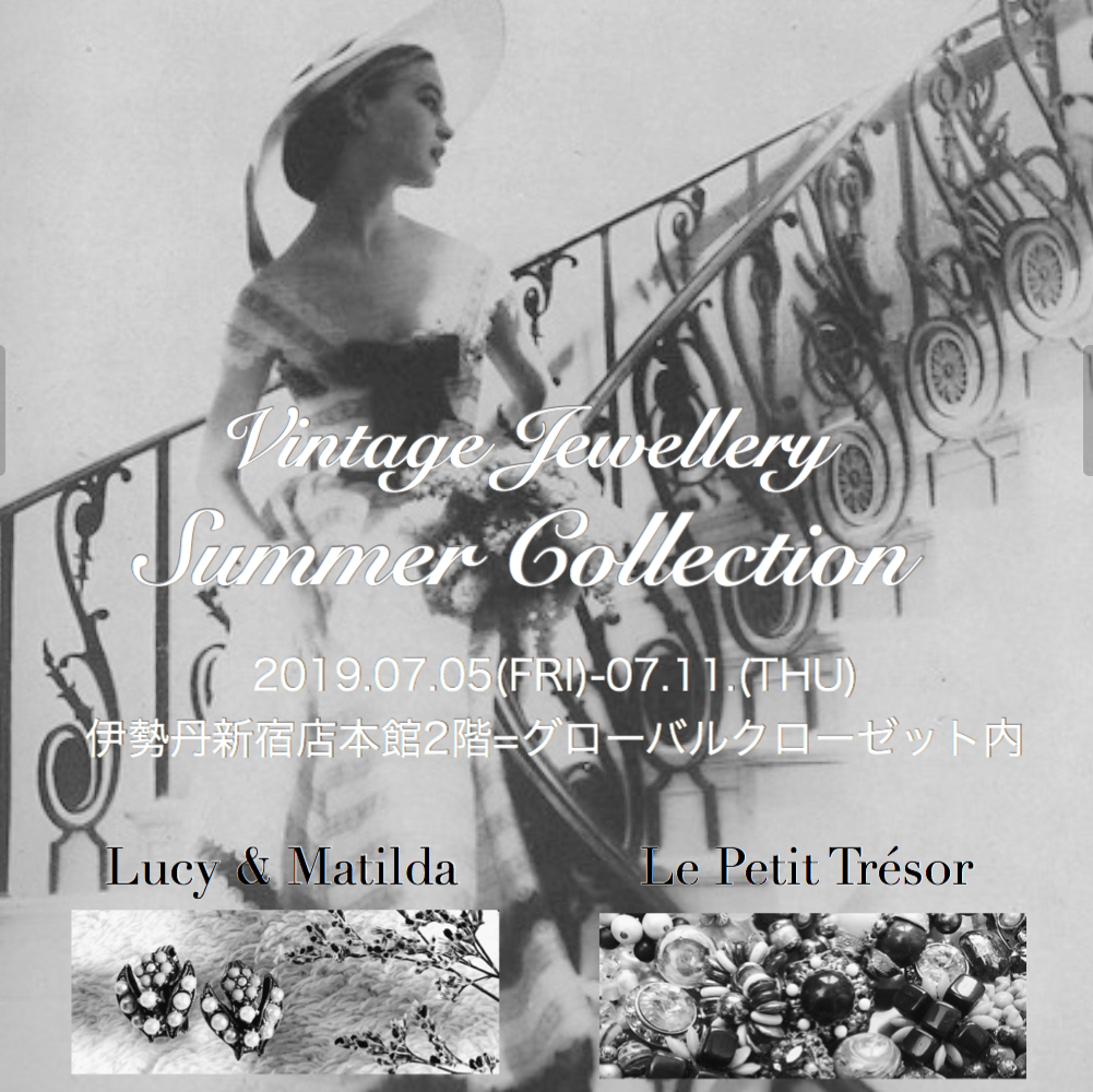[Infomation] Vintage Jewellery Summer Collection