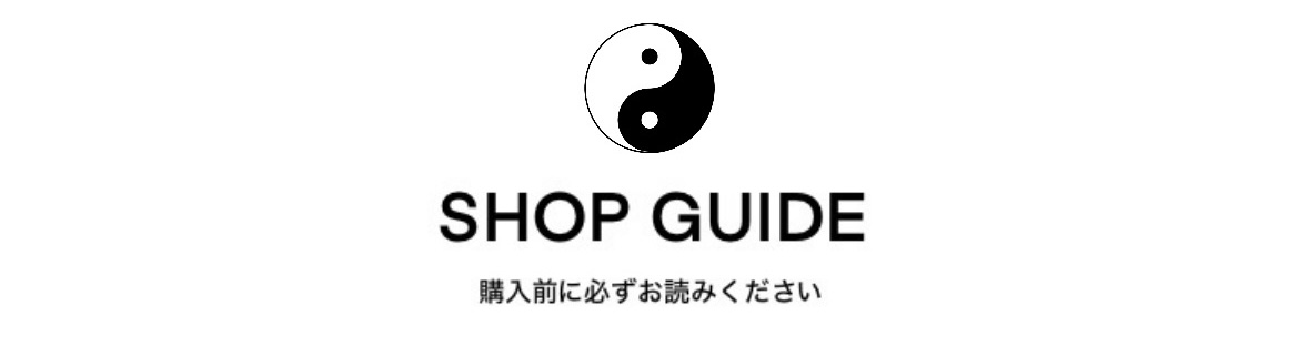 ▶︎ ご購入前に必ずご確認ください ◀︎