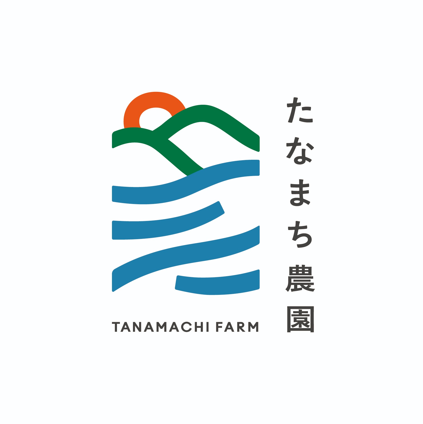 【お知らせ】たなまち農園のロゴ　リニューアル