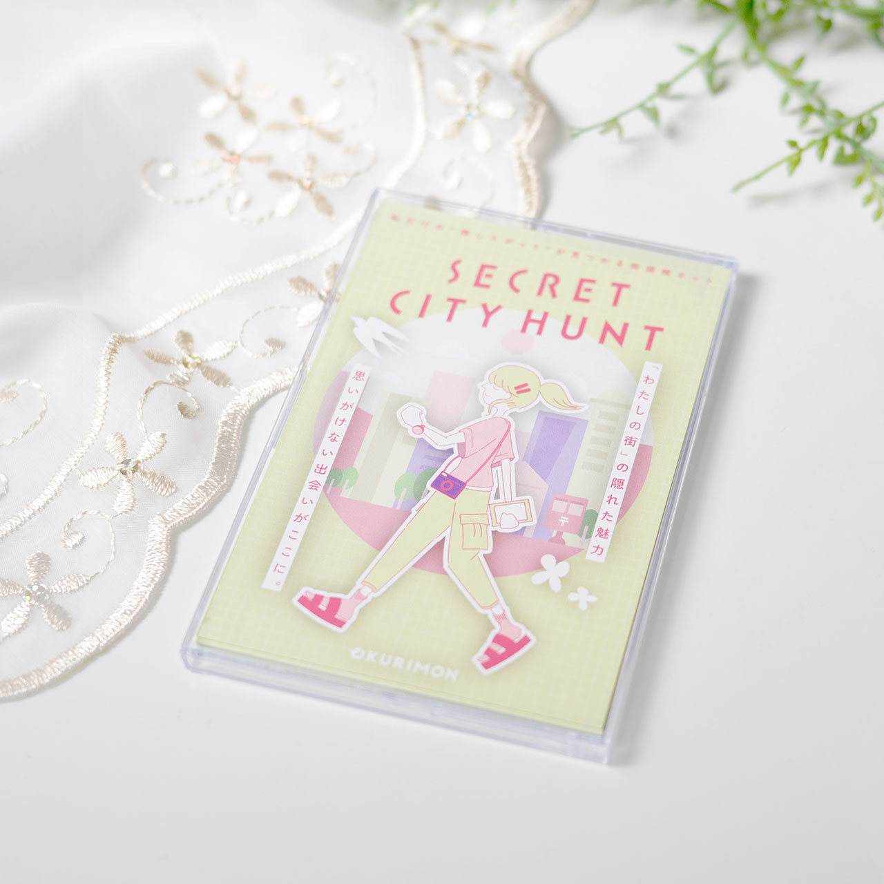 新商品 「SECRET CITY HUNT」 販売スタート！