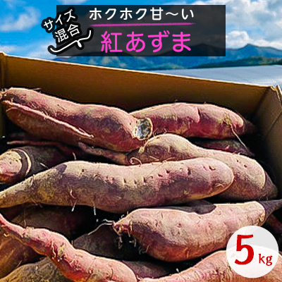 電子レンジでさつまいもの甘みを引き出すテク