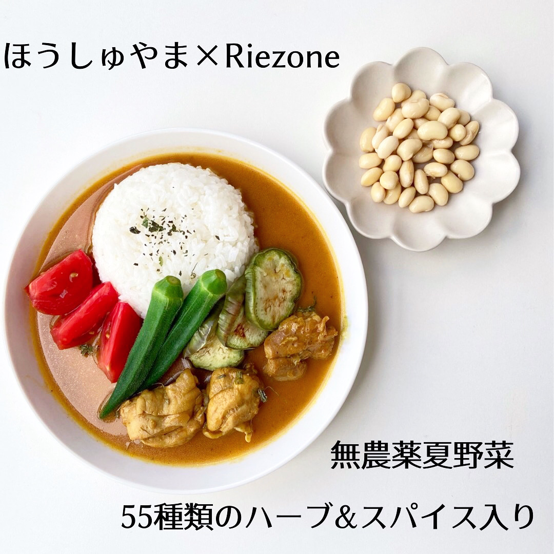 パーソナルスポーツジム×Riezone　コラボ企画