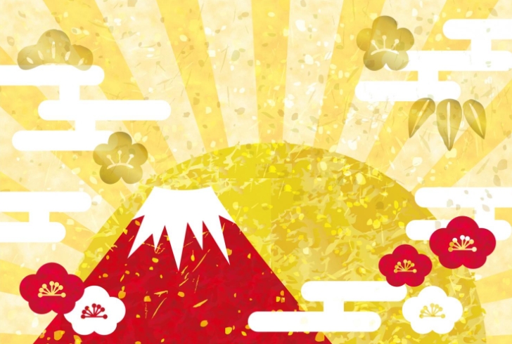 年末年始休暇のご案内