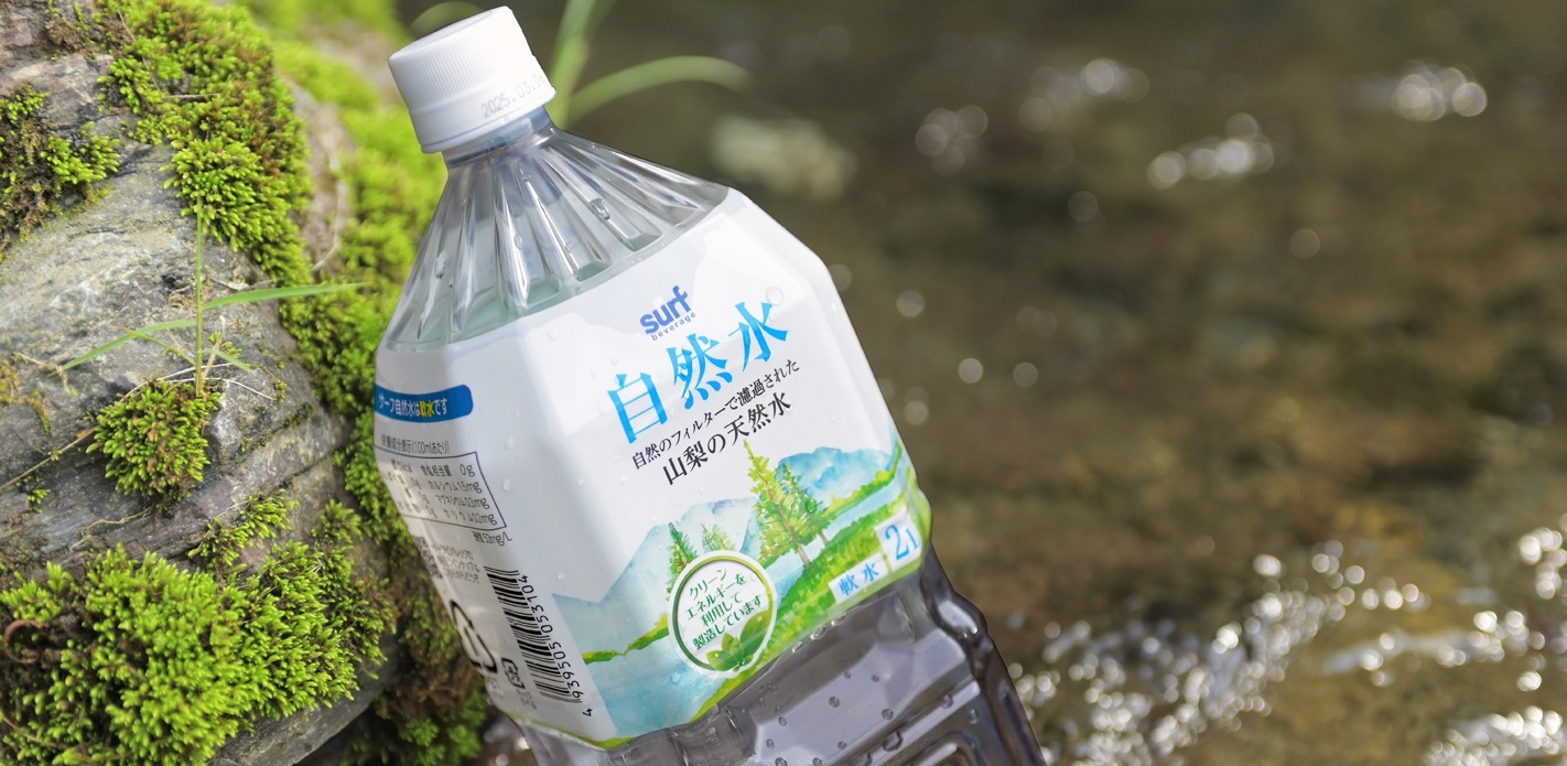 ■ 2025  GW期間中の対応について