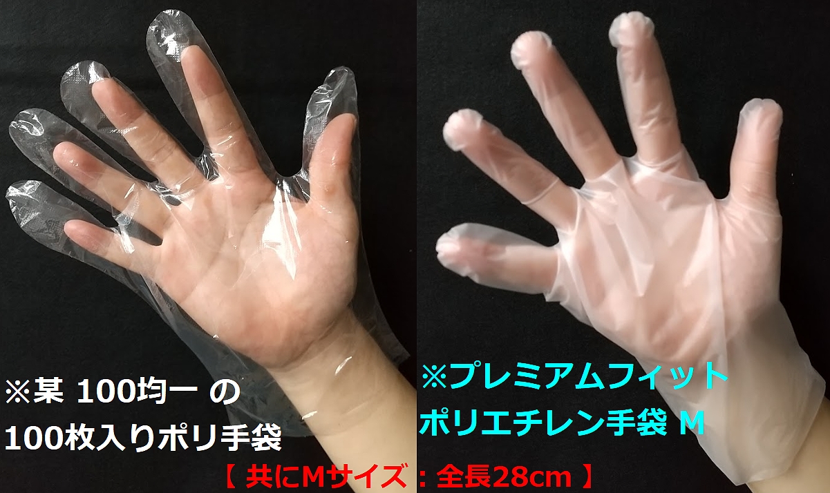★TPE 効果でソフトな肌触り 指にぴったりフィット！！