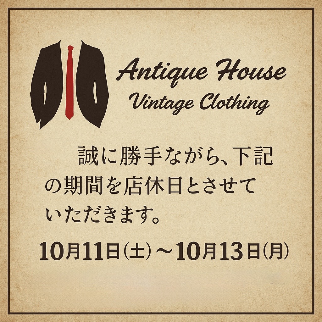 ★☆店休日のお知らせ☆★