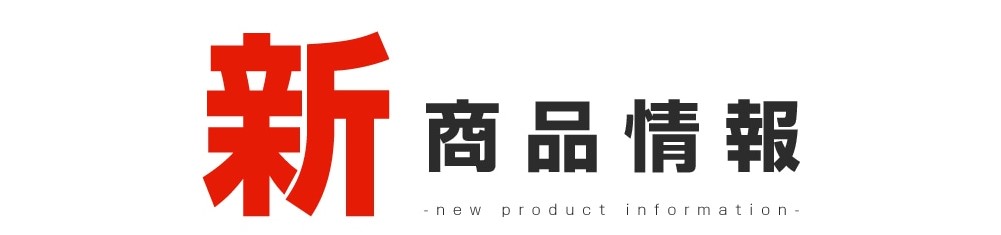 【ジュニア吸水ズボン】お尻からクルーまで吸水保水する超安心ズボンが新入荷！乾きもハイスペック！