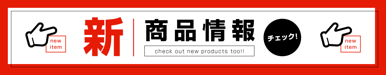 【新入荷】はれパンジュニアボクサーパンツが進化！お尻までパッドがついて吸水力アップ