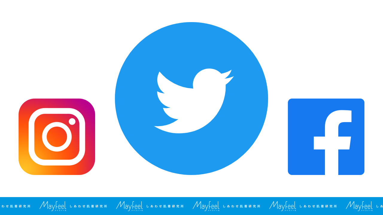 Twitterはじめました！
